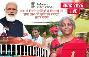 उत्तर प्रदेश के बजट में भविष्य का ध्यान, वित्त वर्ष 2025 में 5.1% कृषि विकास दर का लक्ष्य रखा गया